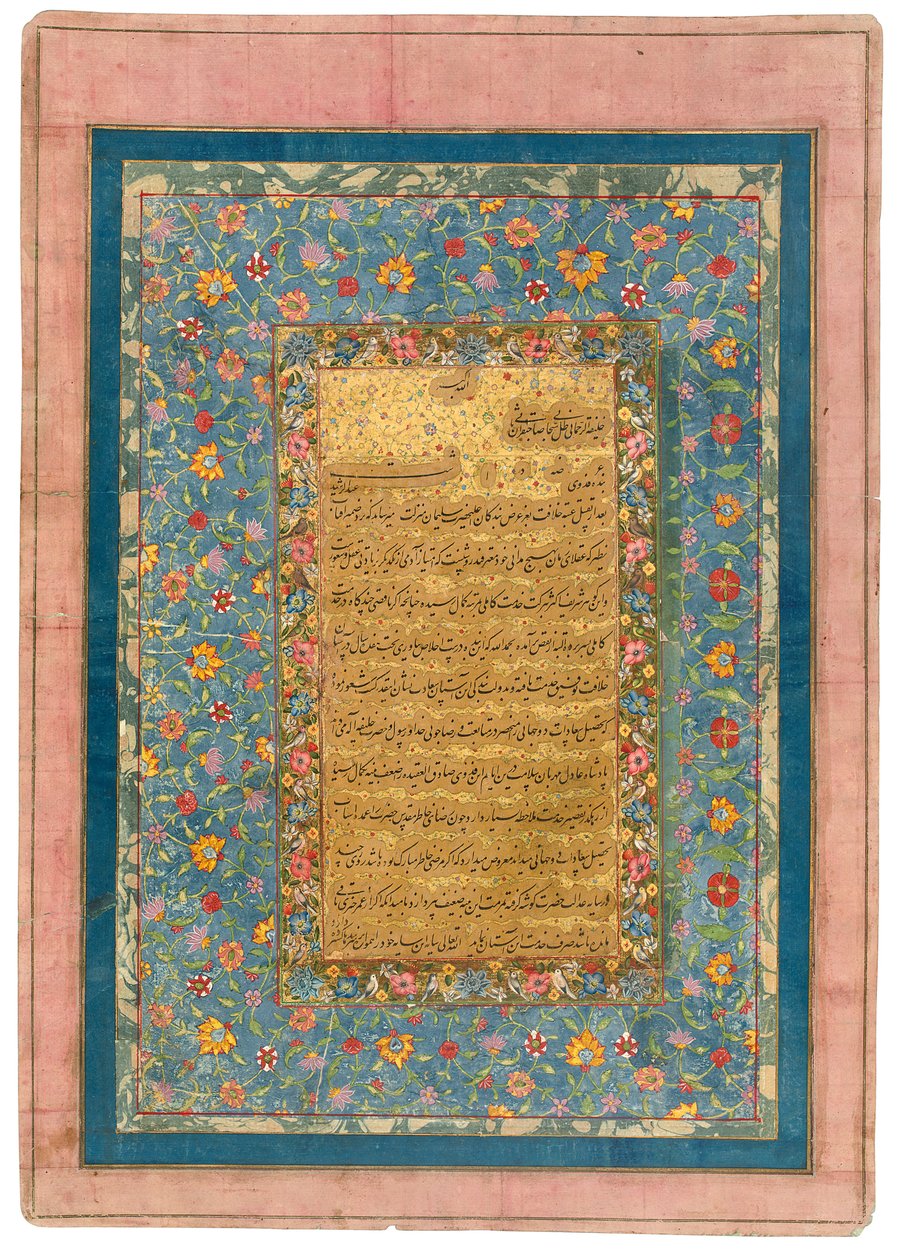 Forespørsel om permisjonsadresser til Shah Jahan av hans domstolkalligraf, ca. 1640 av Abdur Rashid Dailmi