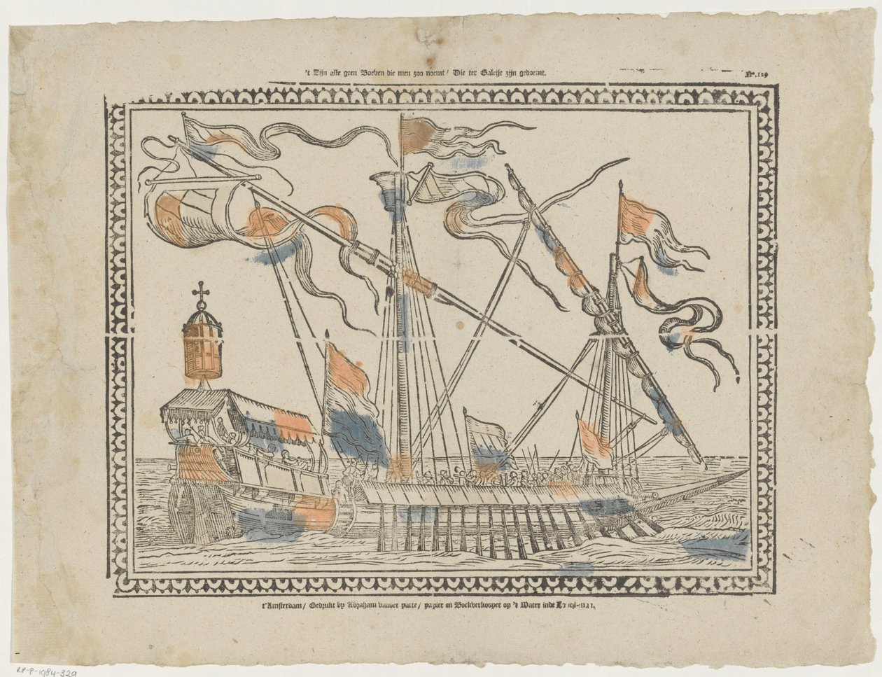 De er ikke alle skurker som kalles det / som er dømt til døden (tittel på objekt) av Abraham van der Putte