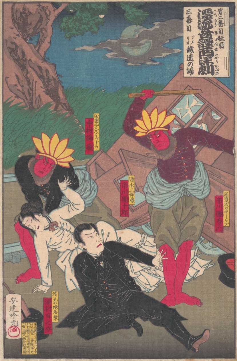 Kabuki-forestilling med røde indianere og Kubuki-skuespillere, sent på 1800-tallet. av Adachi  Ginkō