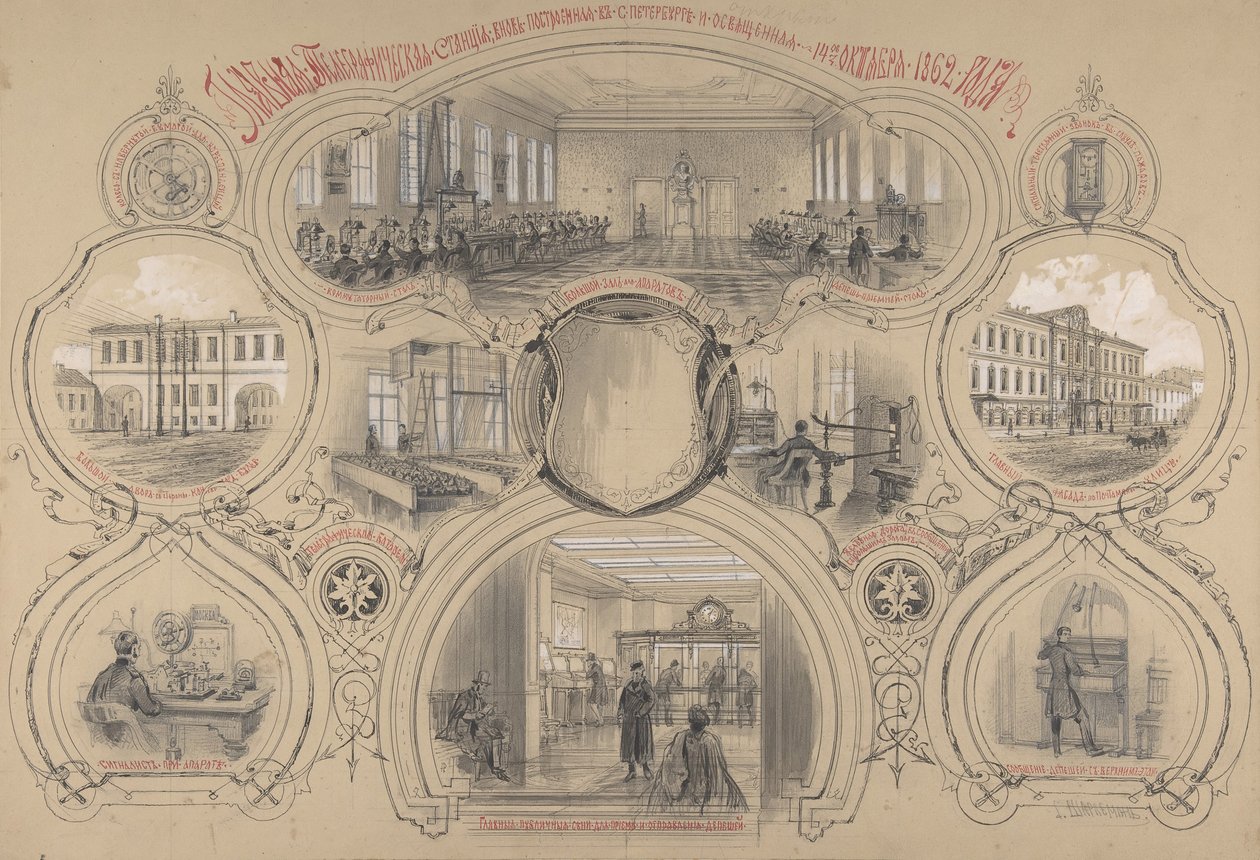 Hovedtelegrafkontoret ble nylig bygget i St. Petersburg og åpnet 14. oktober 1862, 1862. av Adolf Jossifovich Charlemagne