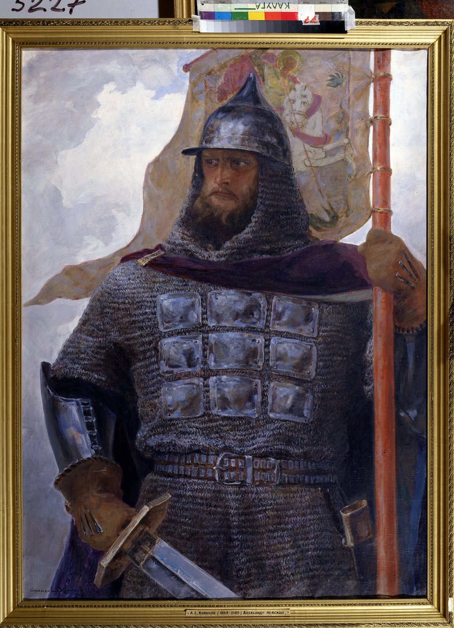 Portrett av Alexander Nevsky, storprins av Novgorod og Vladimir (1220-1263). (Portrett av Alexander Nevsky, storprins av Novgorod og Vladimir). Også kalt Alexander av Neva, han er en av Russlands nasjonale helter, kjent for sine militære seire. av Afanasiy Yefremovich Kulikov