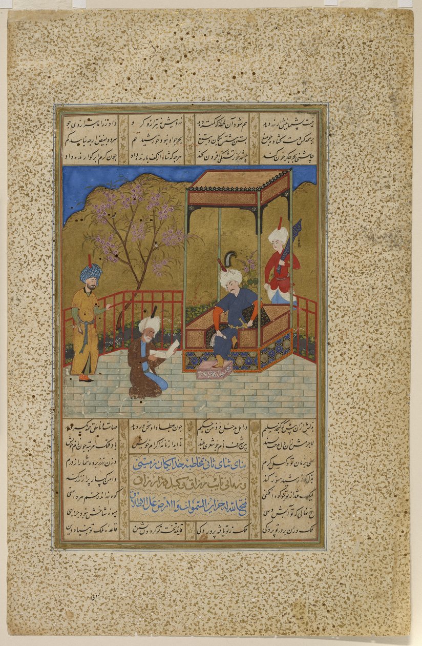 Amir Khusraw presenterer en diktbok til Ala"uddin Khalji, 1503-04 av Afghan School