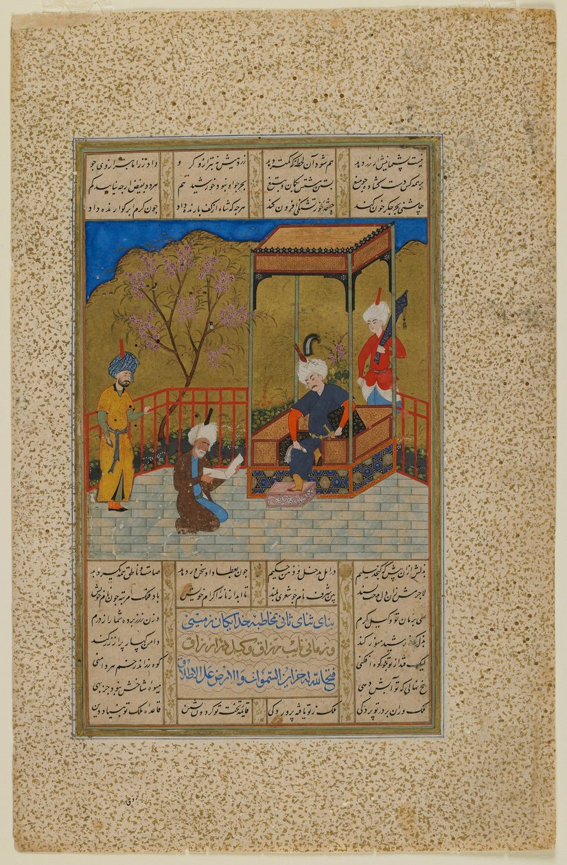 Folio fra en Khamsa (kvintett) av Amir Khusraw Dihlavi; verso: Amir Khusraw presenterer en poesibok til Alauddin Khalji, Balkh, Afghanistan, Safavid-perioden, 1503-04 (ugjennomsiktig akvarell, blekk og gull o av Afghan School