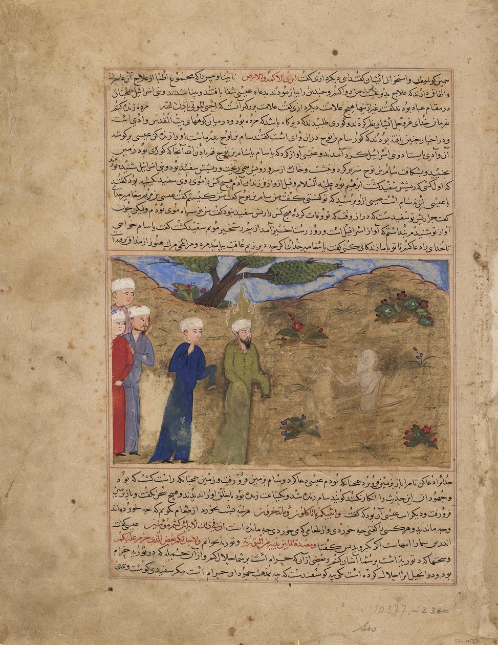 Folio fra en Majma al-tawarikh (Compendium of History) av Hafiz-i Abru; recto: Jesus and Sam, Timurid-perioden, ca. 1425 (ugjennomsiktig akvarell, blekk og gull på papir) av Afghan School