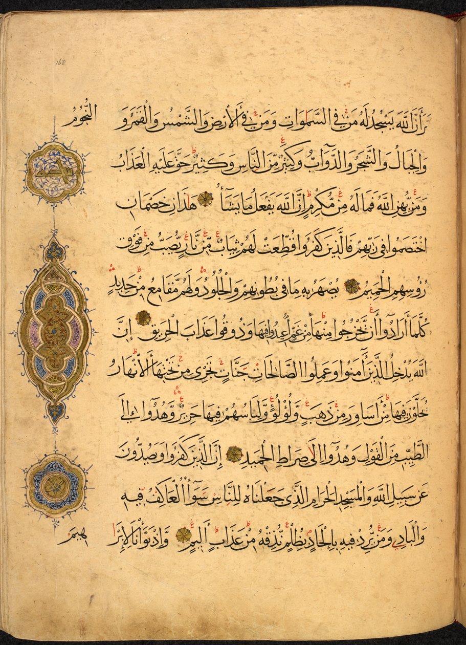 Side fra en safavidisk Koran, skrevet i Herat, Afghanistan, med Thuluth og Naskhi-skrift, datert 970 AH/AD 1563, Or. 13087, f. 168r (penn og blekk på papir) av Afghan School