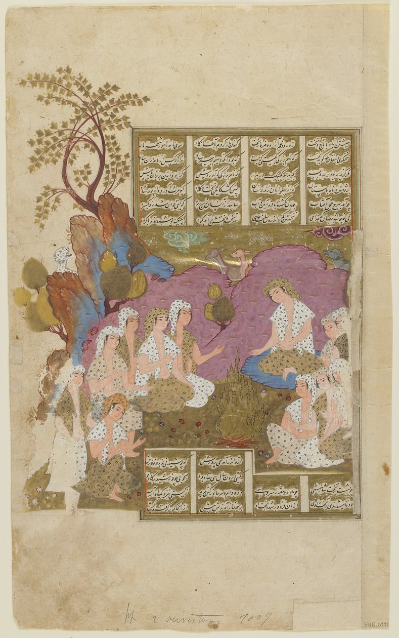 Retten til Gayumarth fra en Shahnama av Afghan School