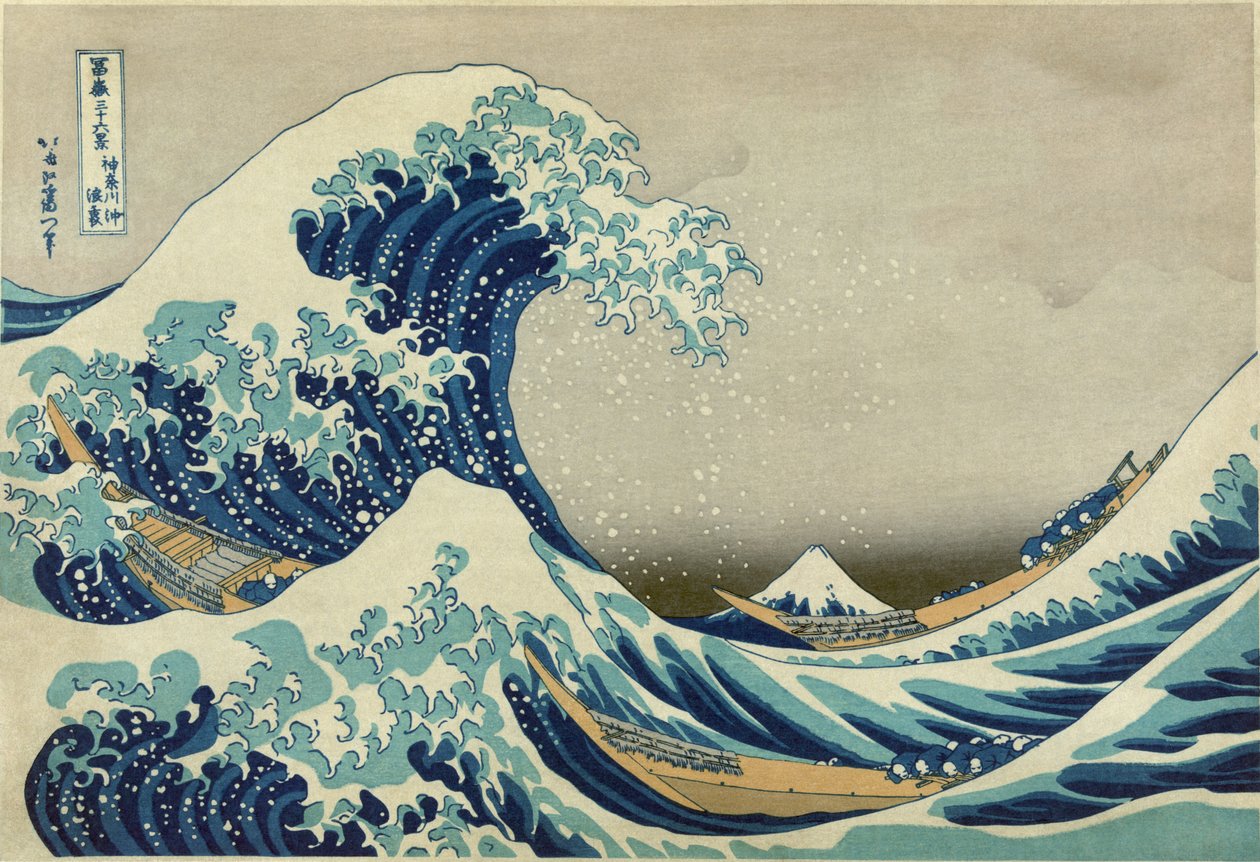 Den store bølgen utenfor Kanagawa av After Katsushika Hokusai