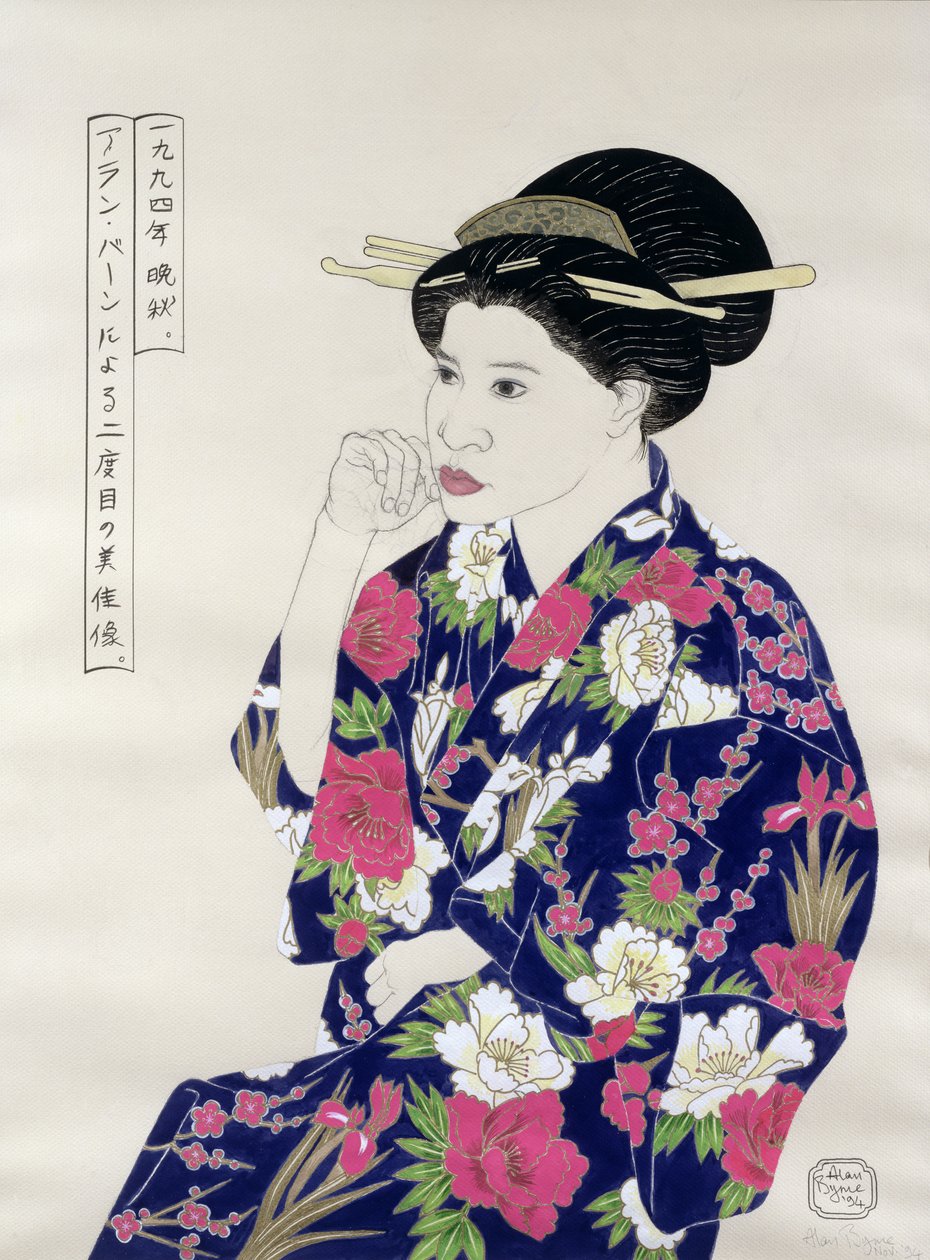 Formelt japansk portrett, 1994 (blekk, wc, gouache og kull på papir) av Alan Byrne