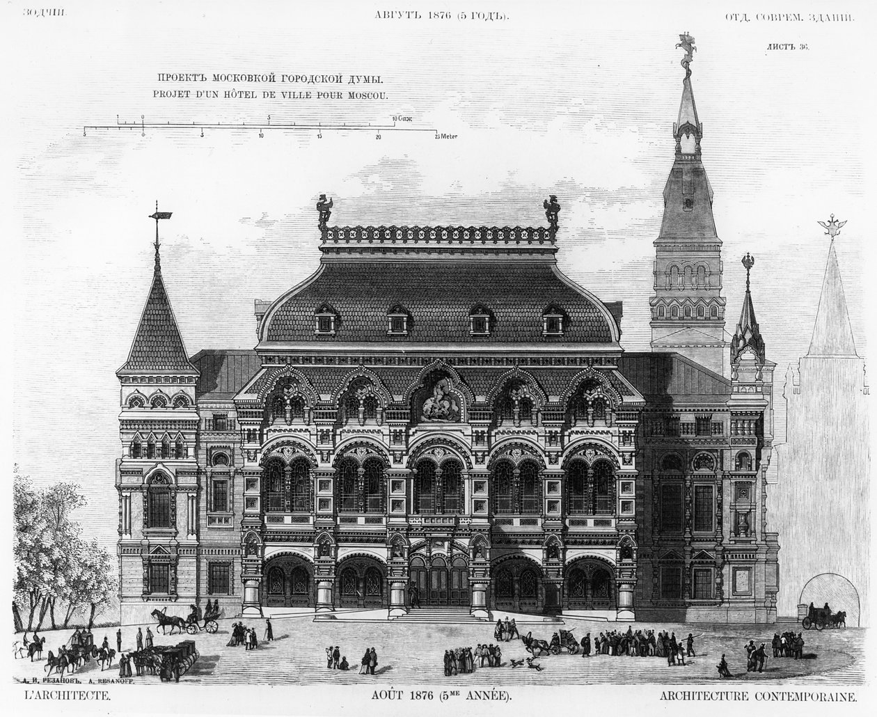 Design for Moskva byduma, 1876 av Aleksandr Ivanovic Rezanov