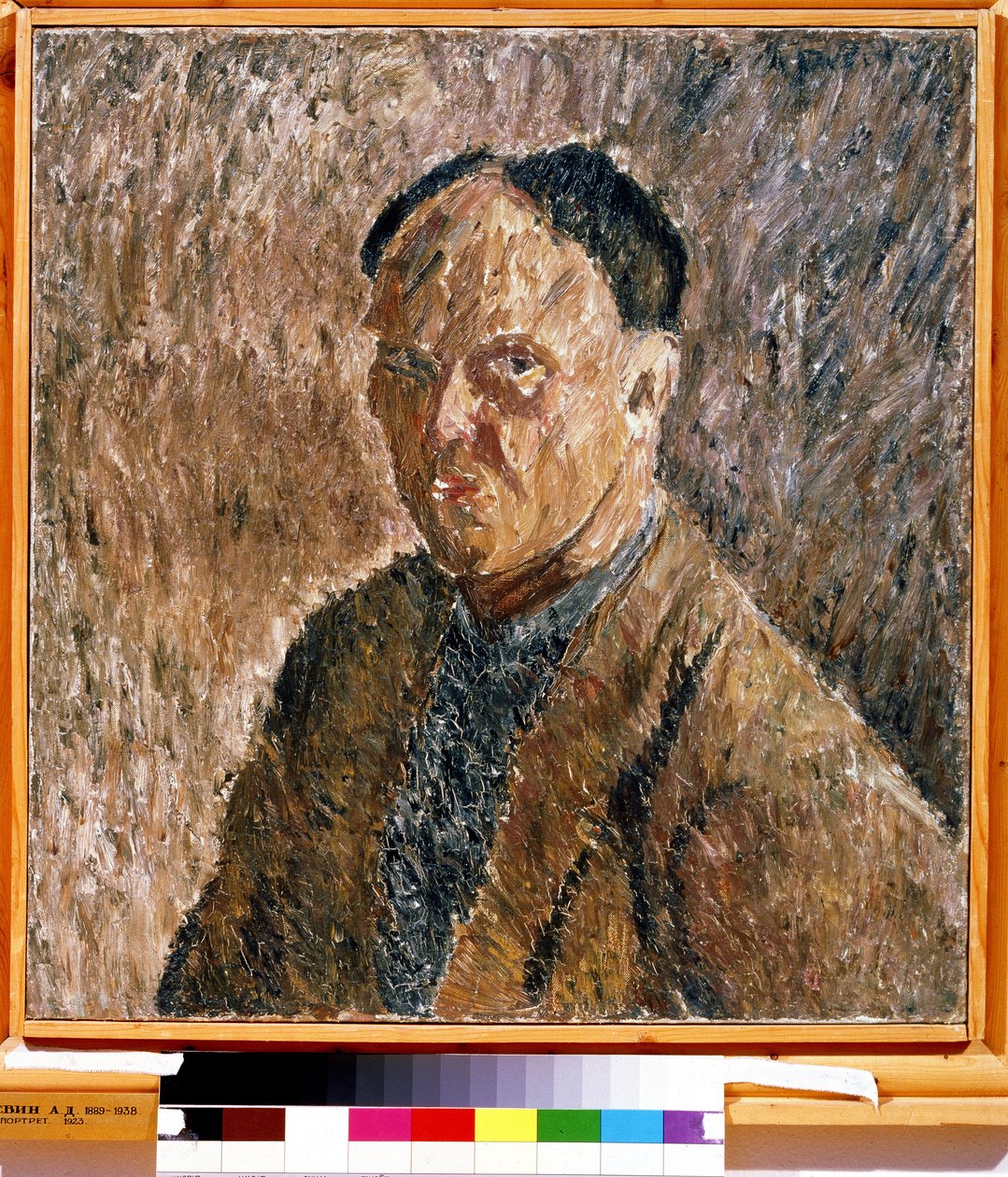 ""Autoportrait"" Peinture av Alexander Davidovich Drevin (1889-1938) 1923 State Tretyakov Gallery, Moskva av Aleksandr Davidovic Drevin
