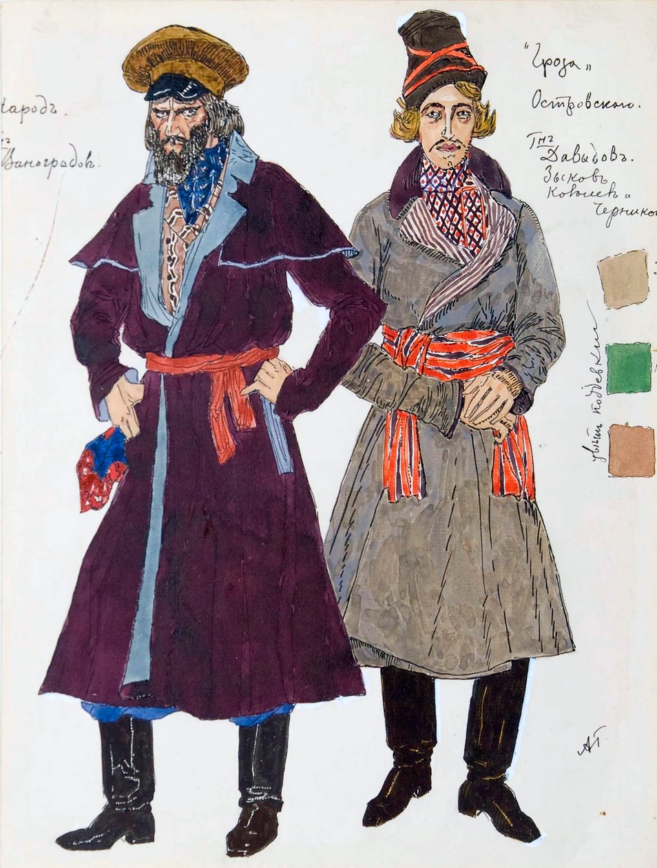 Kostymedesign for skuespillet Stormen av Alexander Ostrovsky, 1916. av Aleksandr Jakovlevic Golovin