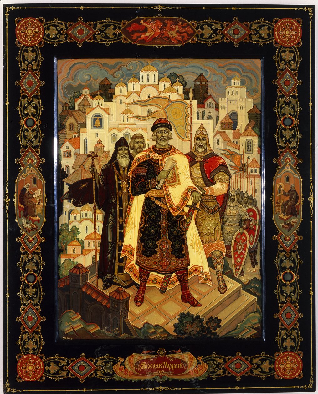 Yaroslav Vladimirovich sa den kloke (978-1054), storprinsen av Kiev (Ukraina) (Jaroslav den kloke). Verk av Alexander Morozov, lakk (tempera på lakk) av Aleksandr Ivanovich Morozov