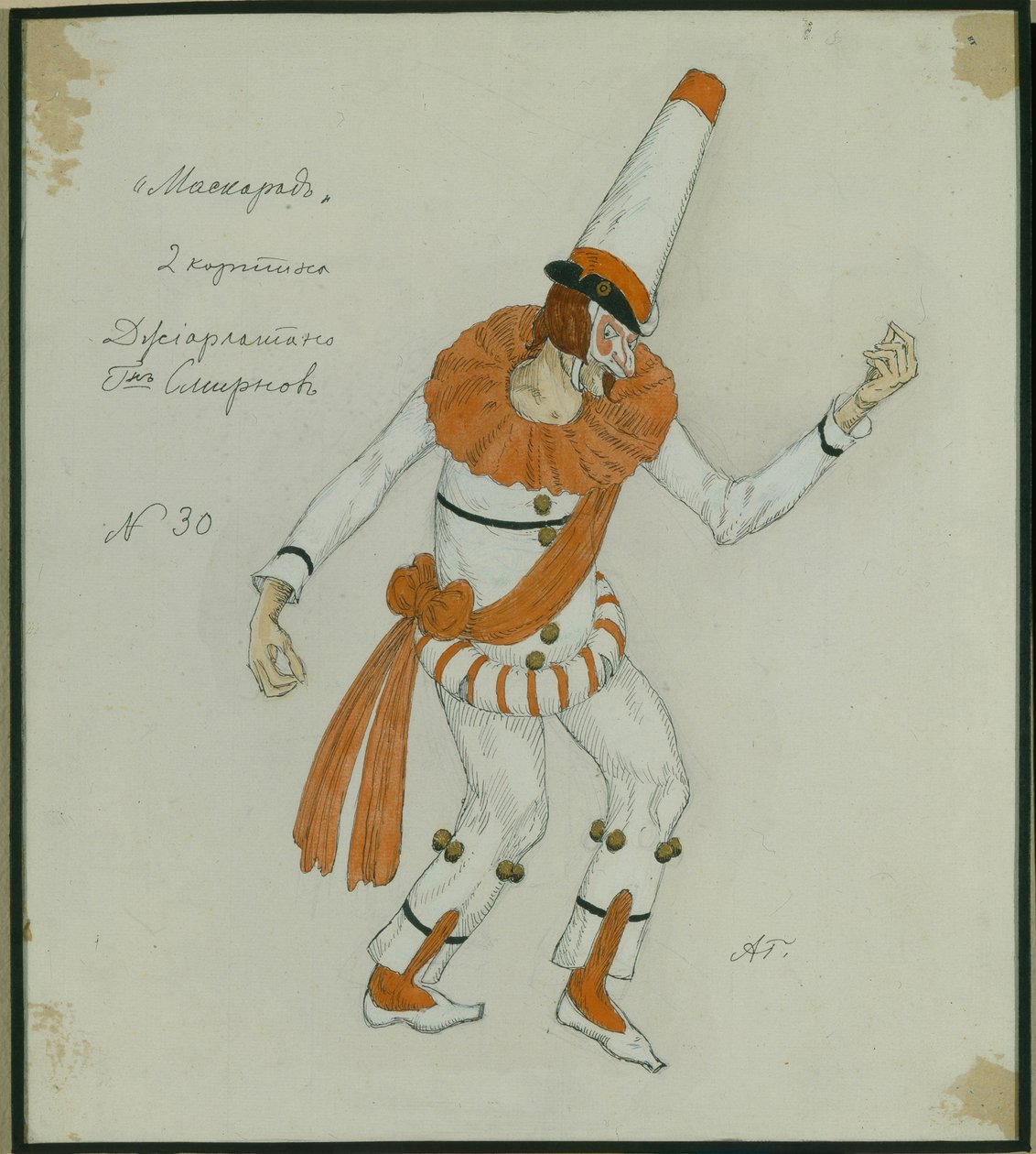 Kostymedesign for stykket The Masquerade av M. Lermontov, 1917 av Aleksandr Jakovlevic Golovin