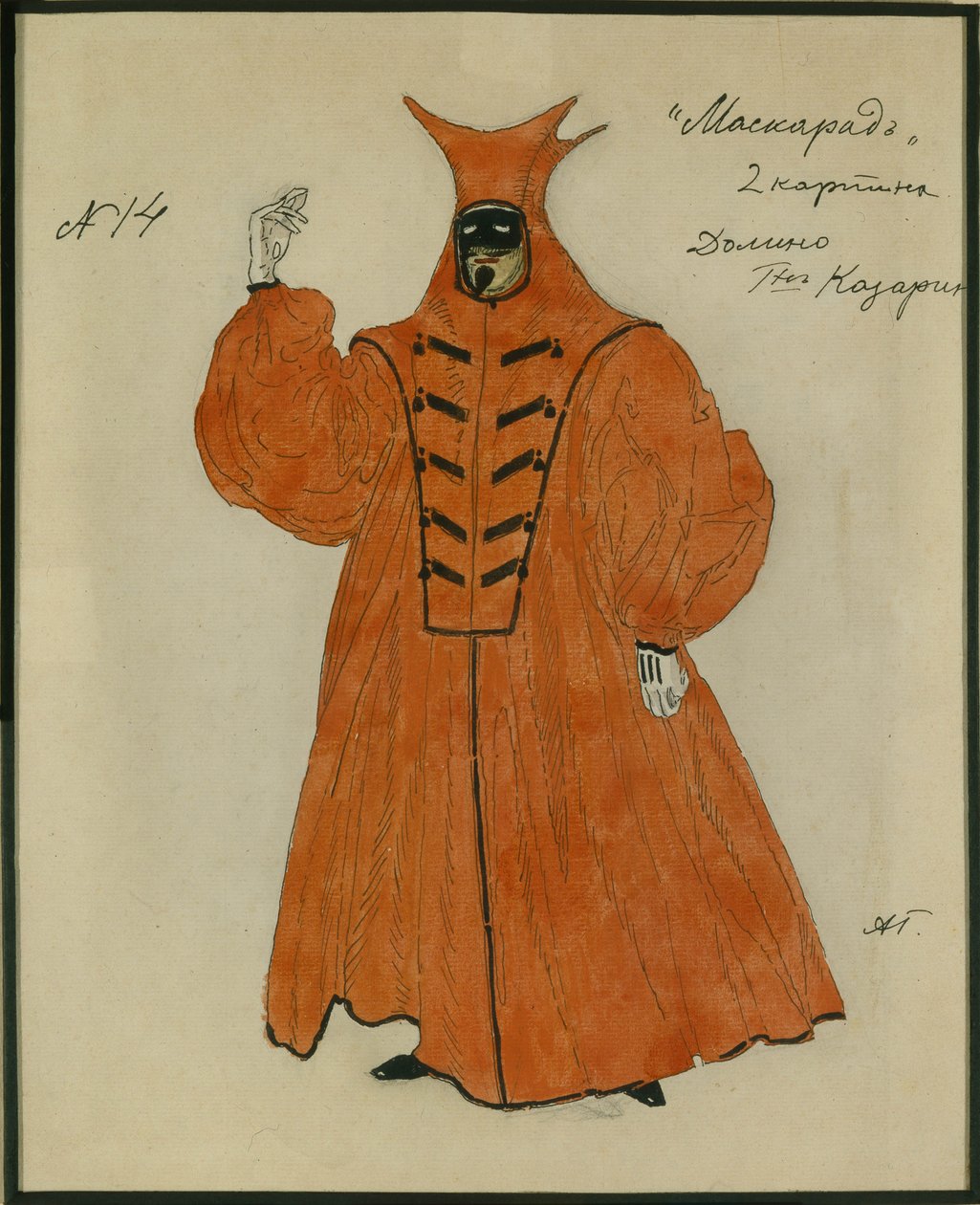 Kostymedesign for stykket The Masquerade av M. Lermontov, 1917 av Aleksandr Jakovlevic Golovin