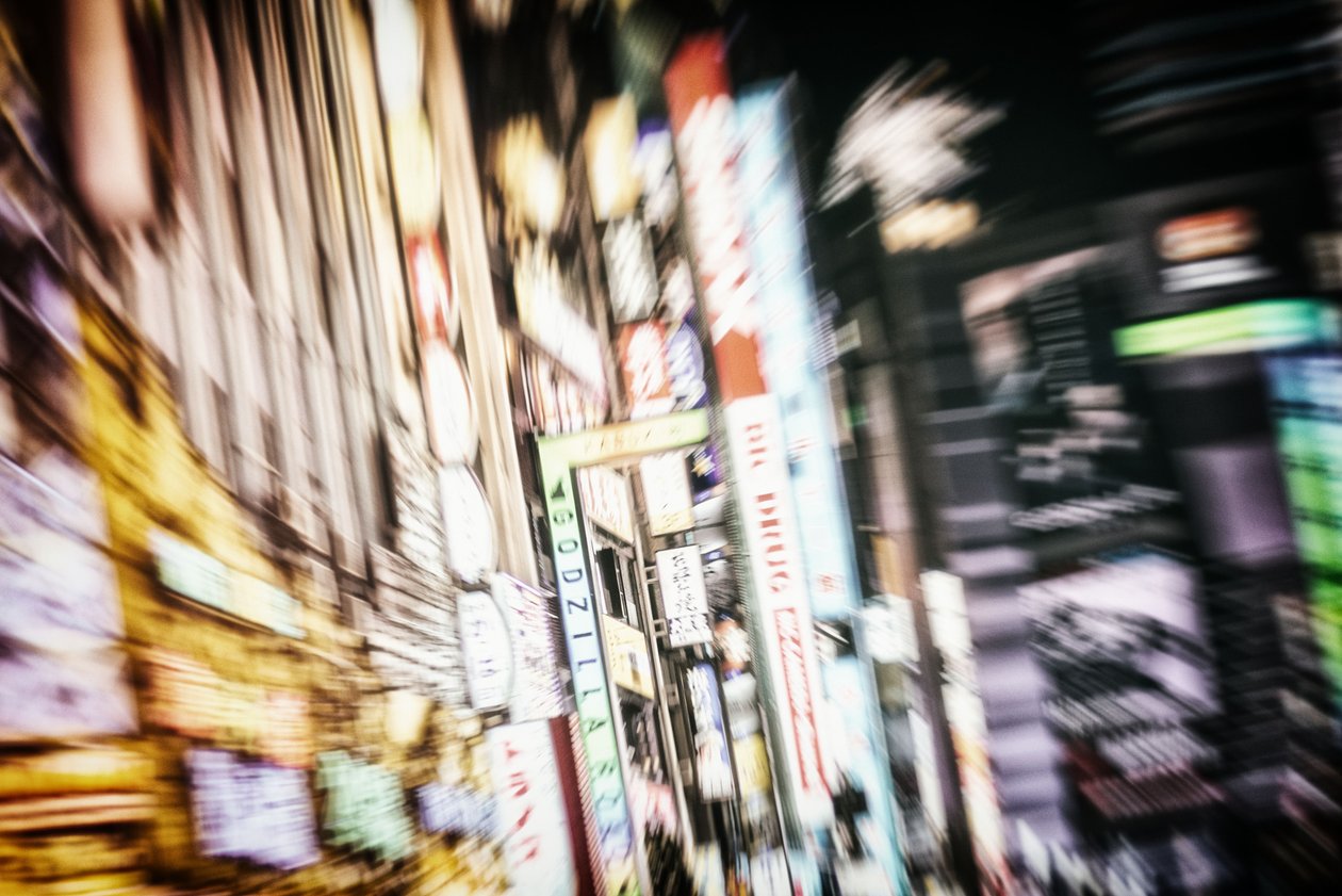 Skjult arkitektur, 2020 (bilde) av Alex Caminker