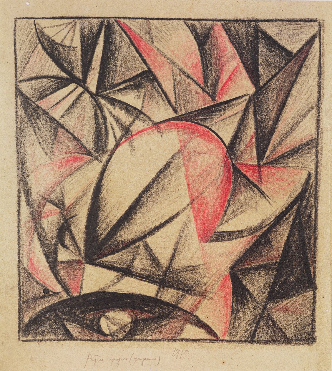 Rhythm of Forms (Study), 1915 (kull og rød fargestift på papir) av Alexander Bogomazov