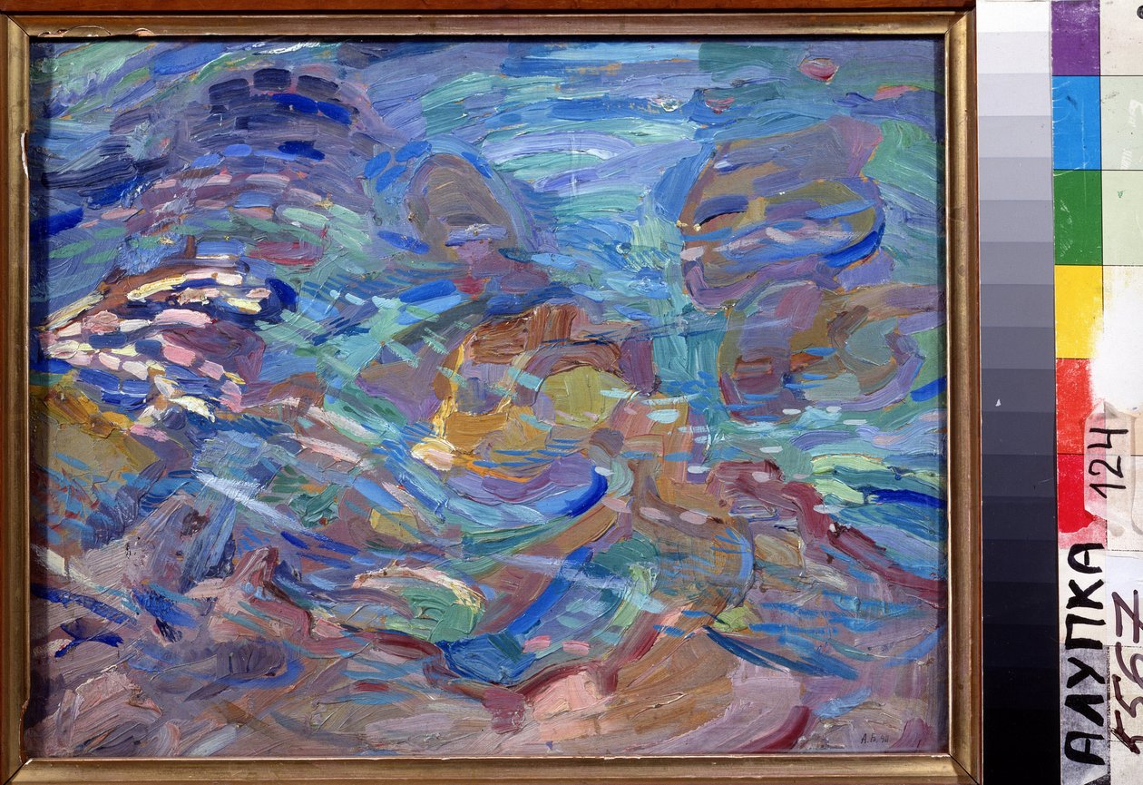 Steiner i vann. Maleri av Alexander Konstantinovich Bogomazov (1880-1930). Olje på lerret, 32,5 x 40,5 cm av Alexander Bogomazov