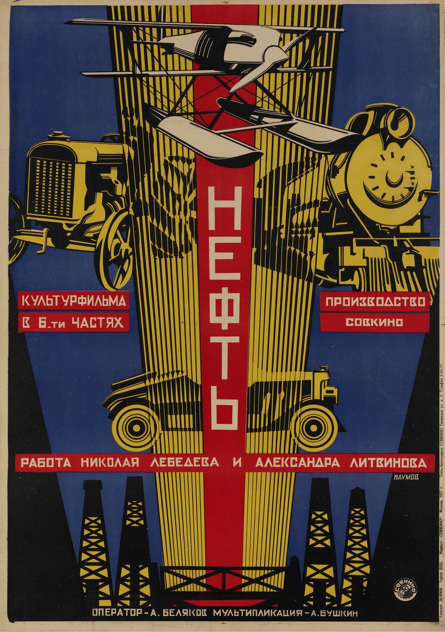 Filmplakat Oil, 1927 av Alexander Ilyich Naumov