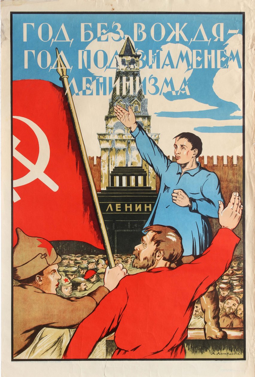 År uten leder - År under leninismens fane!, 1925. av Alexander Merkuryevich Litvinenko