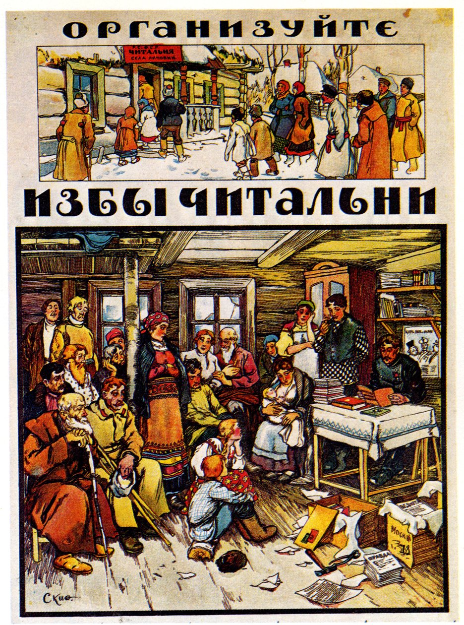 Plakat til kampen mot analfabetisme, 1918 av Alexander Petrovich Apsit