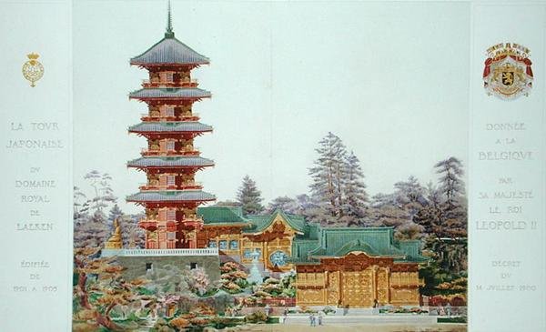 Japansk tårn i den kongelige parken i Laeken, Belgia, fra Orientalisme et Architecture Contemporaine, gravert av Jules Adolphe Chauvet (f.1828) (se også 172964, 172965) av Alexandre Auguste Louis Marcel