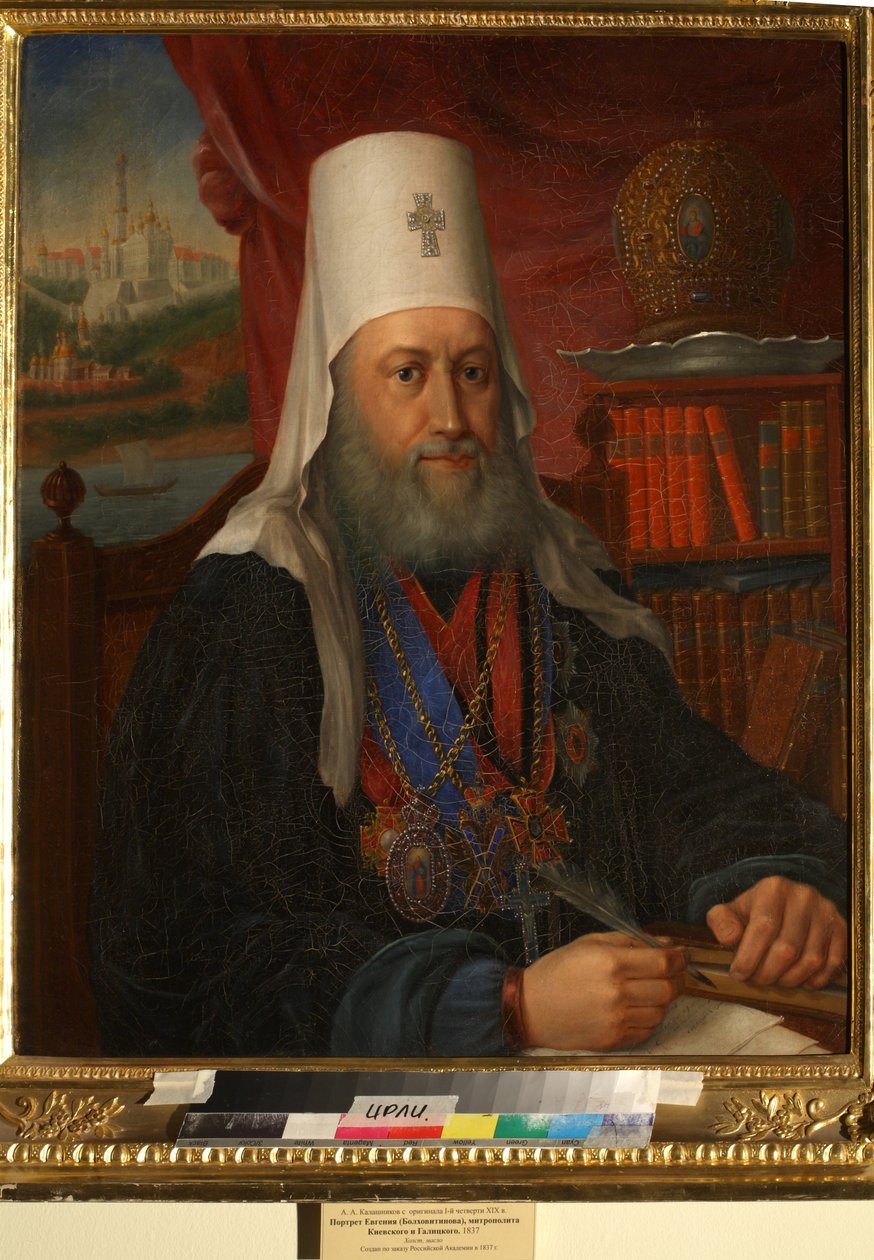 Eugene de Kiev, metropolit de Kiev et de Gallitch - Portrett av Yevgeny Bolkhovitinov (1767-1837), Metropolitan of Kiev and Galicia - Kalashnikov, Alexei Afanasyevich (1795-1852) - 1837 - Olje på lerret - 76x66 - Institutt IR for russisk litteratur (Pushki av Alexei Afanasyevich Kalashnikov