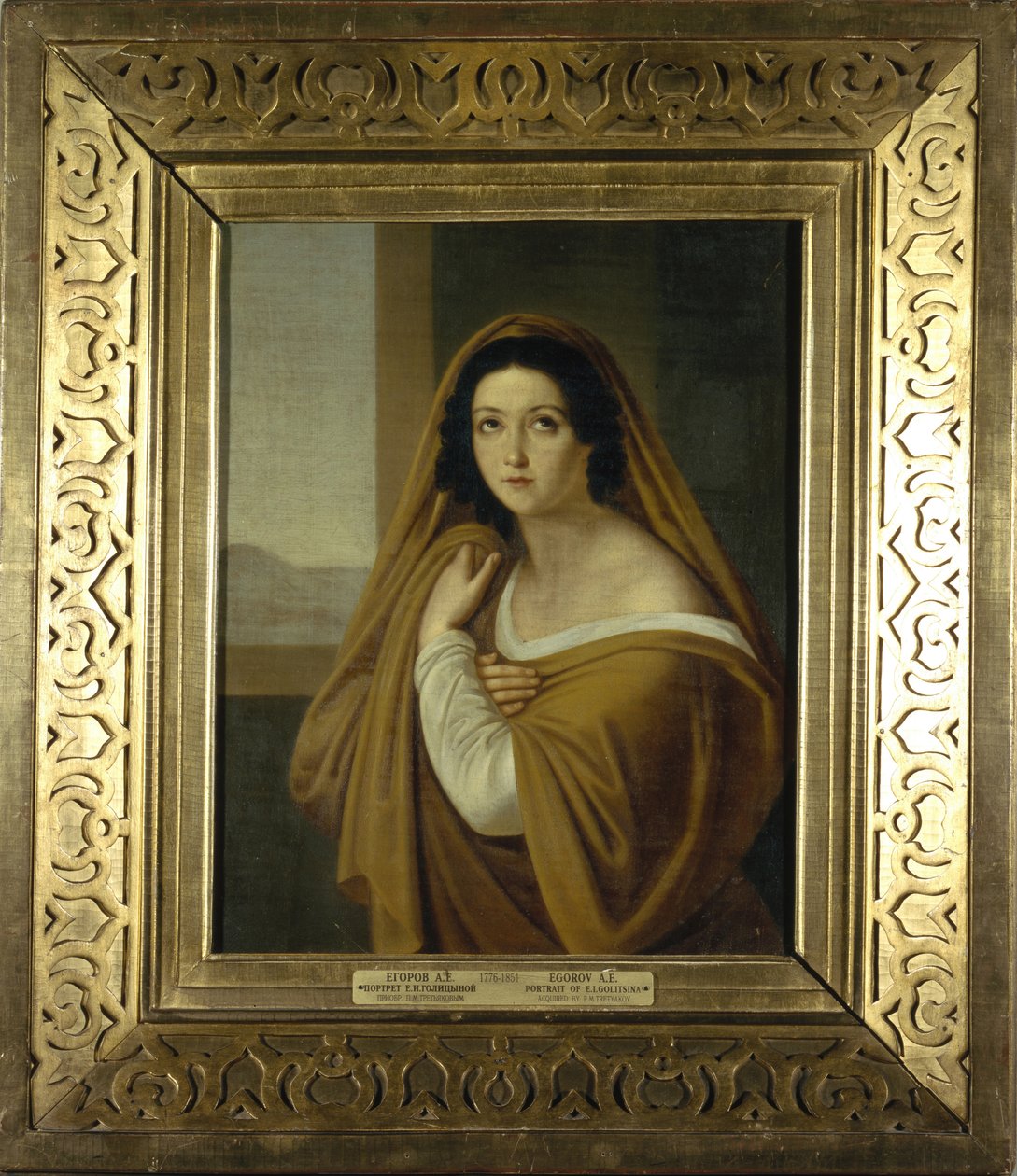 Portrett av prinsesse Yevdokia Avdotya Ivanovna Golitsyna, født Izmaylova 1794-1890, 1810-årene av Alexei Yegorovich Yegorov