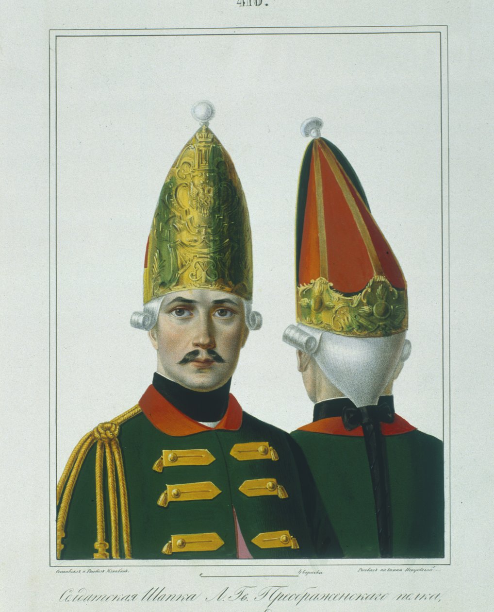 Grenadierhette av Preobrazhensky-regimentet i 1762, tidlig på 1840-tallet av Alexey Gavrilovich Petrovsky