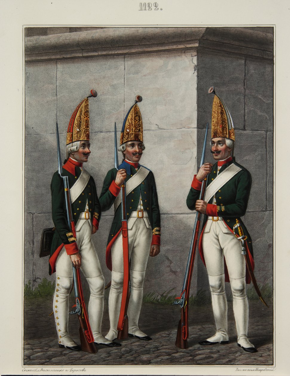 Grenadierer fra Preobrazhensky, Semenovsky og Izmailovsky-regimentet i 1796-1797, 1840-årene av Alexey Gavrilovich Petrovsky