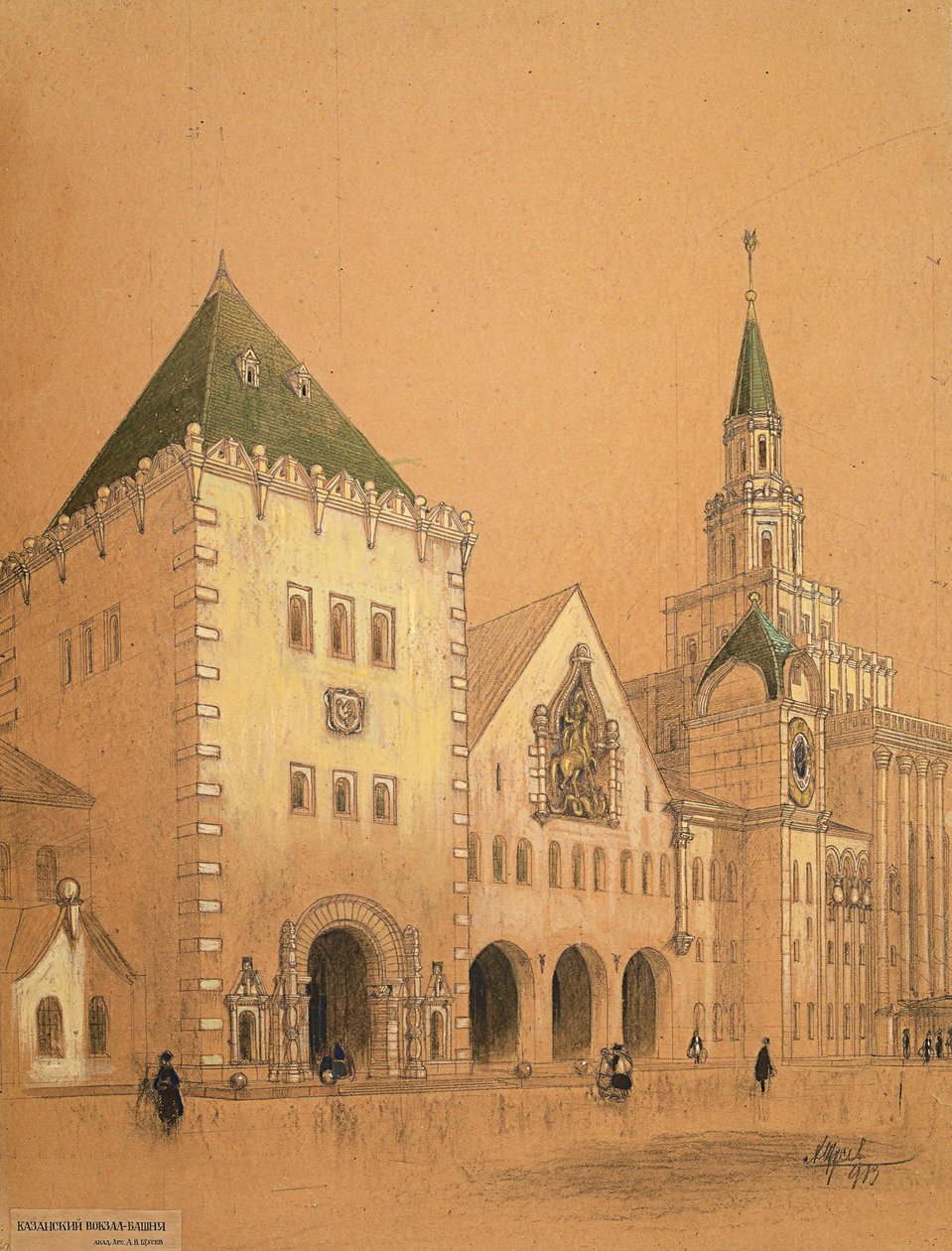 Moskva Kazansky jernbanestasjonsprosjekt, 1913. av Alexey Viktorovich Shchusev