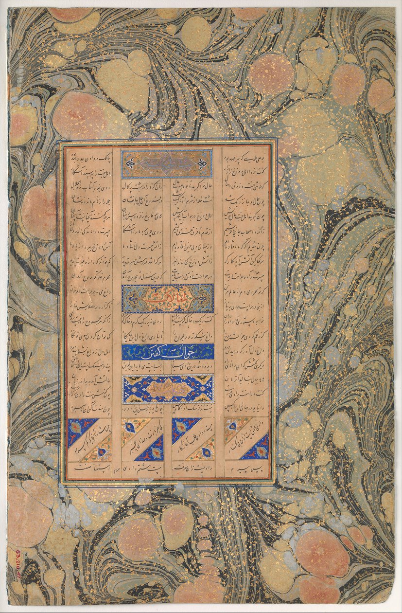 Hentydning til Sura 27:16, Folio fra a Mantiq al-tair Language of the Birds, A.H. 892A.D. 1486. av Ali Mashhadi