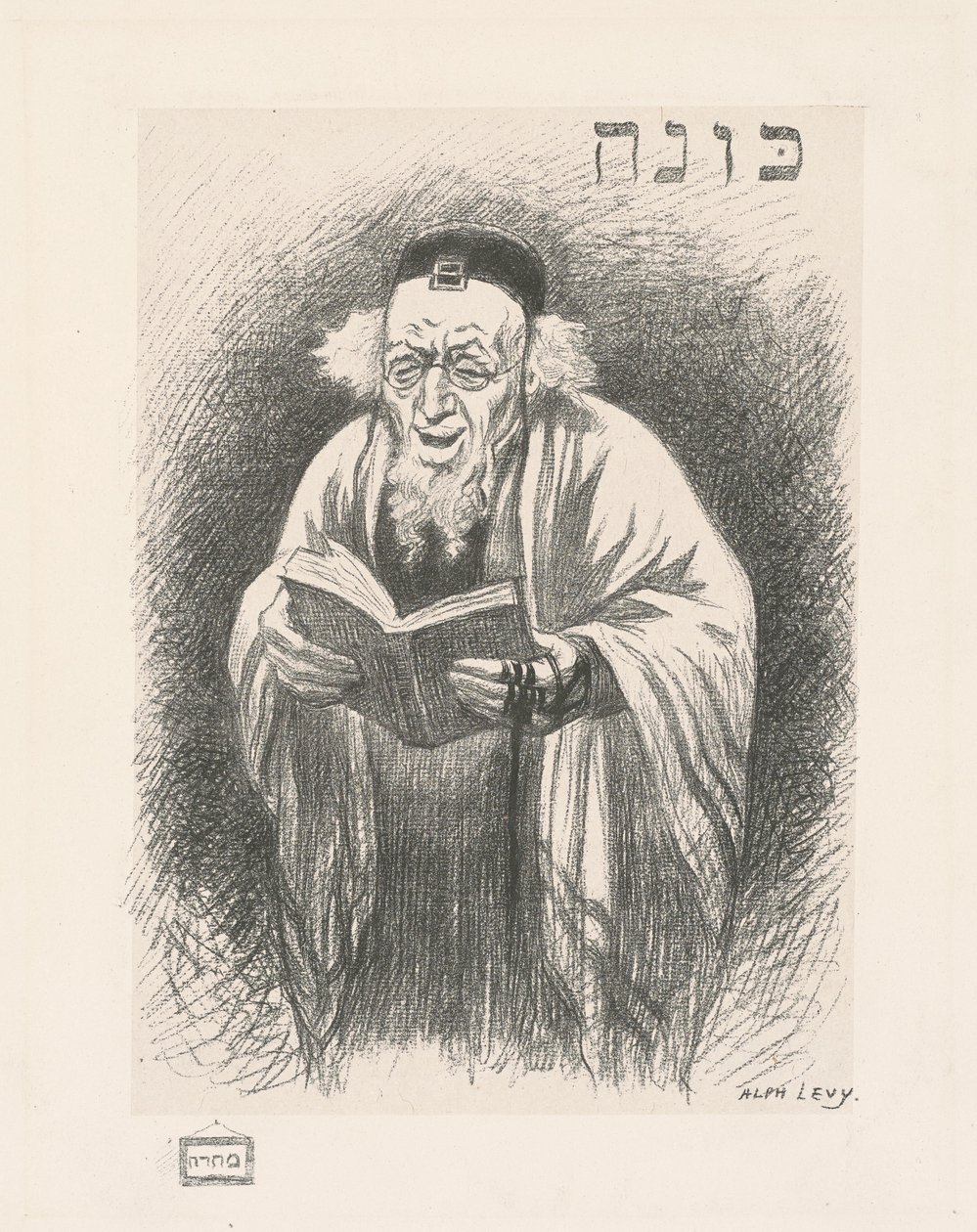 Rabbineren av Alph Levy