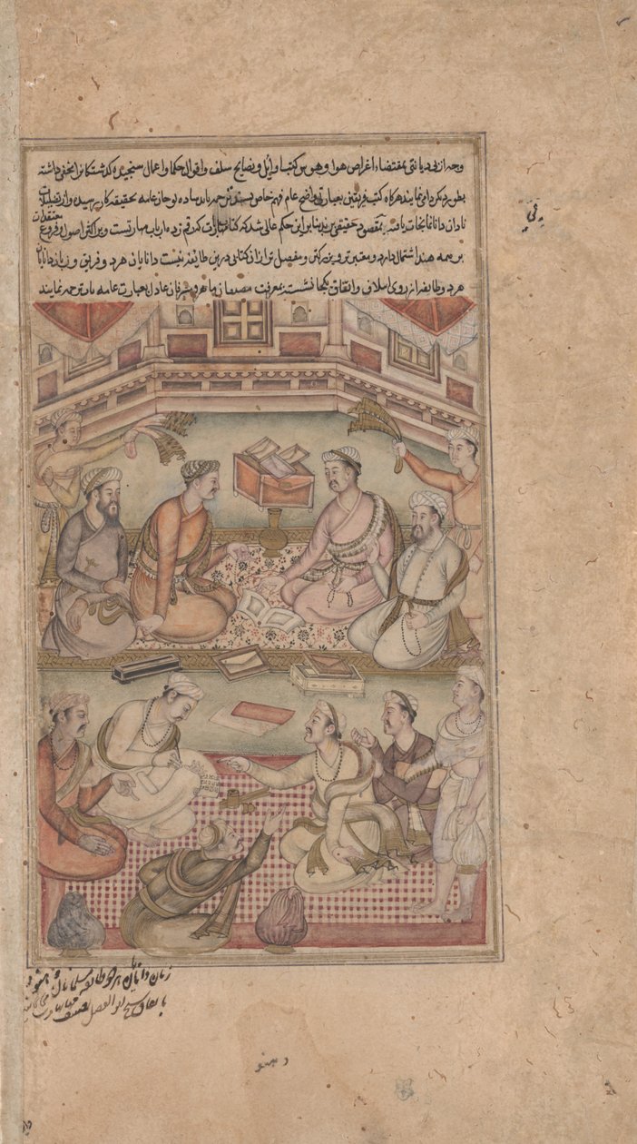 Hinduistiske og muslimske lærde oversetter Mahabharata fra sanskrit til persisk, fra Razmnama (krigsbok) ca. 1598-1599 (ugjennomsiktig akvarell, blekk og gull på papir) av American Photographer