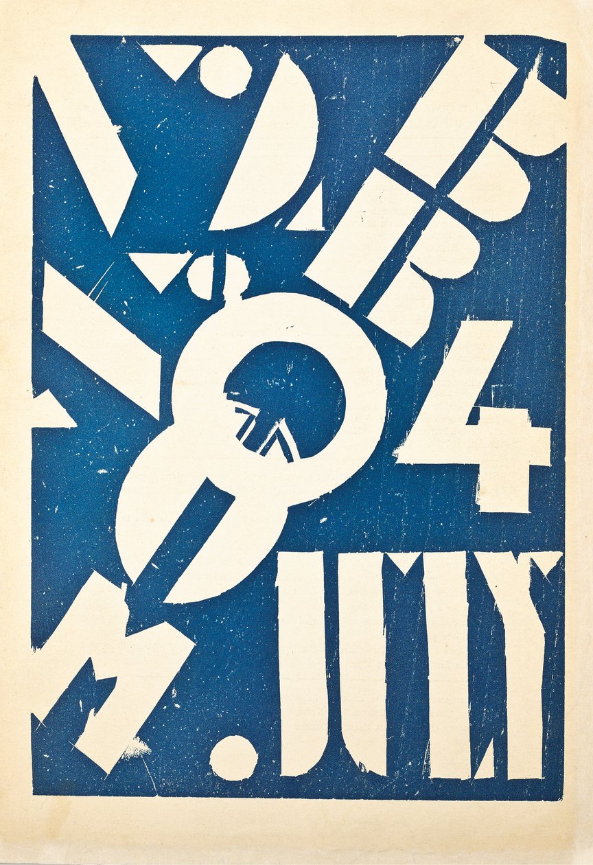 Omslag til kunstmagasinet "Broom", ca.1921-1924 av American School