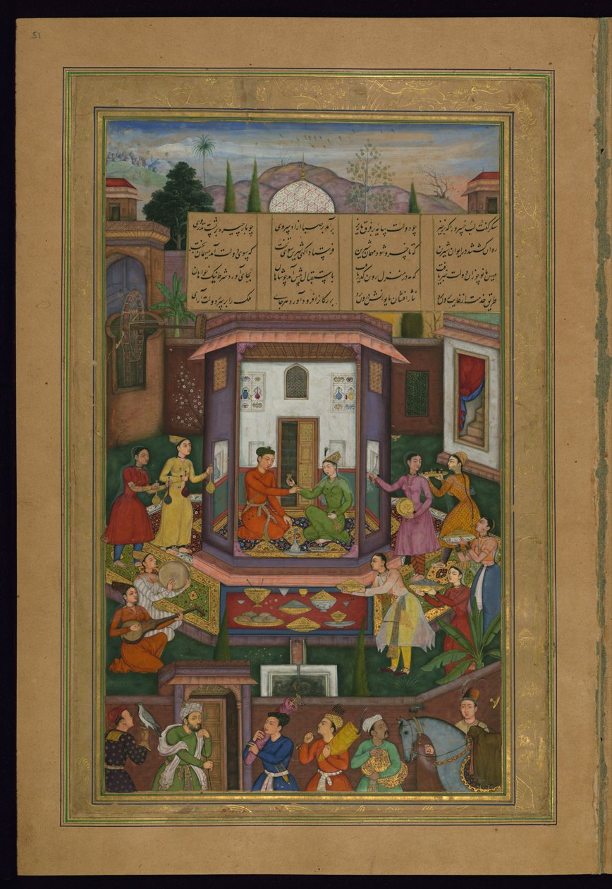 Shirin Enterains Khusraw av Amir Khusraw Dihlavi