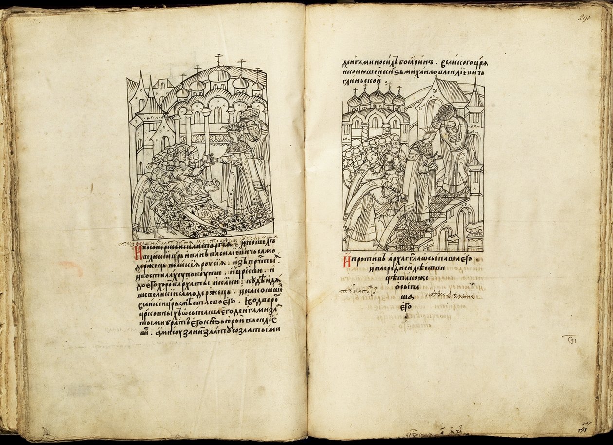 Kroningen av Ivan IV den 16. januar 1547 Fra den opplyste kompilerte krønike, andre halvdel av 1500-tallet. av Ancient Russian Art