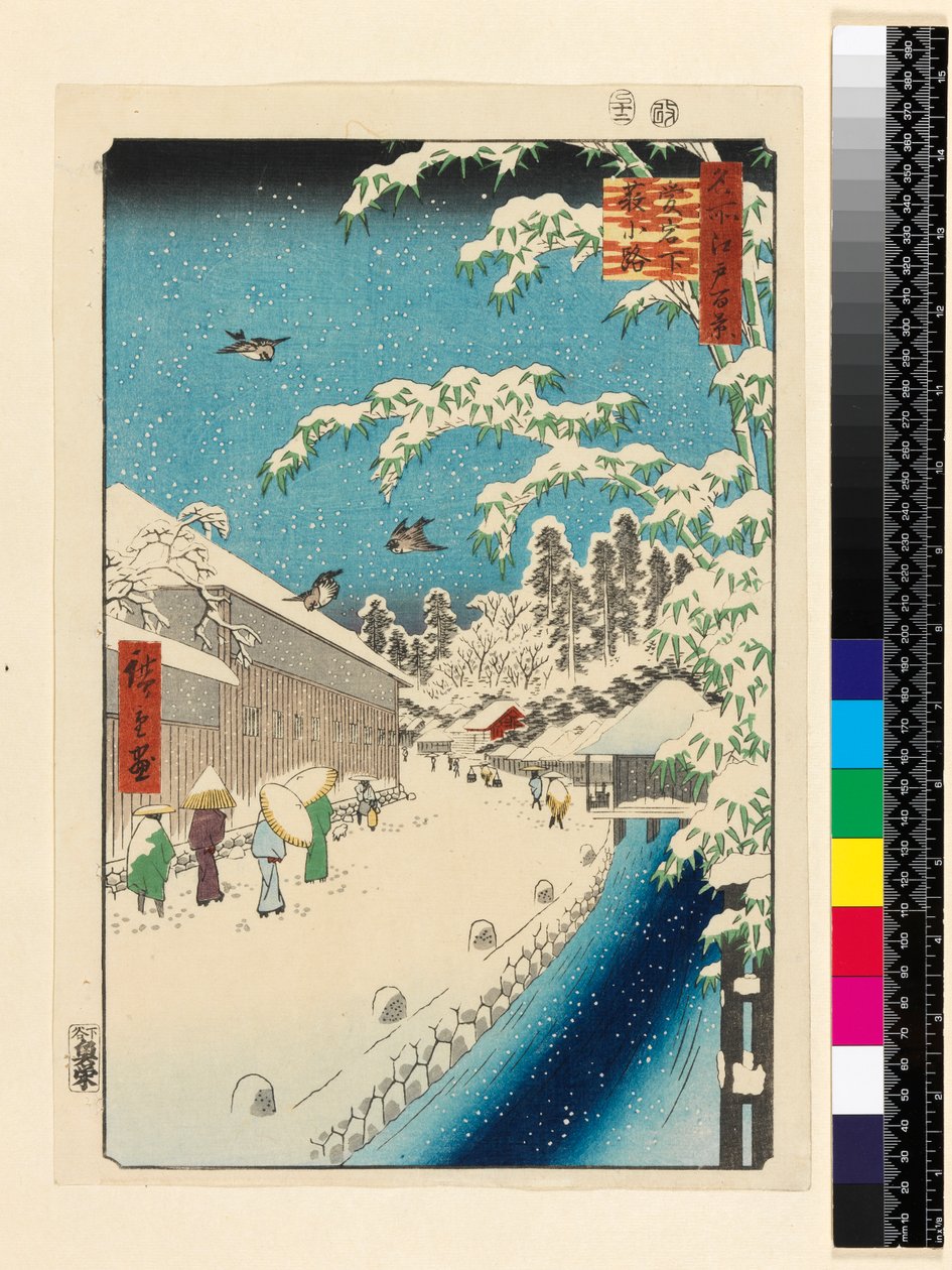 TH Riches 1913 Yabu Street, Atago, trykk nr.112 fra serien 