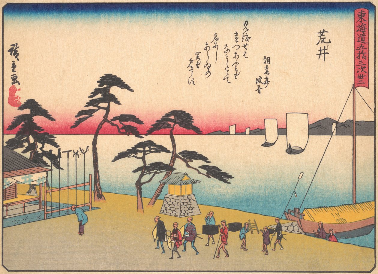 Arai, fra serien The Fifty-three Stations of the Tokaido Road, tidlig på 1900-tallet. av Ando Hiroshige