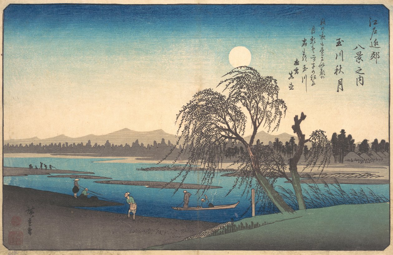 Høstmåne på Tama-elven, ca. 1838., ca. 1838. av Ando Hiroshige