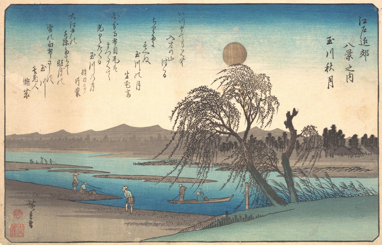 Høstmåne på Tama-elven, ca. 1838., ca. 1838. av Ando Hiroshige