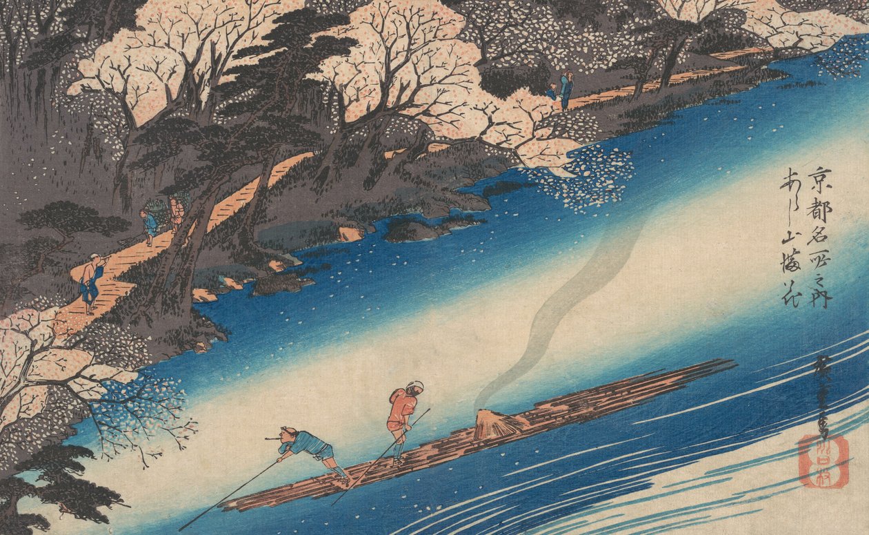 Cherry Blossoms at Arashiyama, fra serien Famous Places of Kyoto, ca. 1834., ca. 1834. av Ando Hiroshige