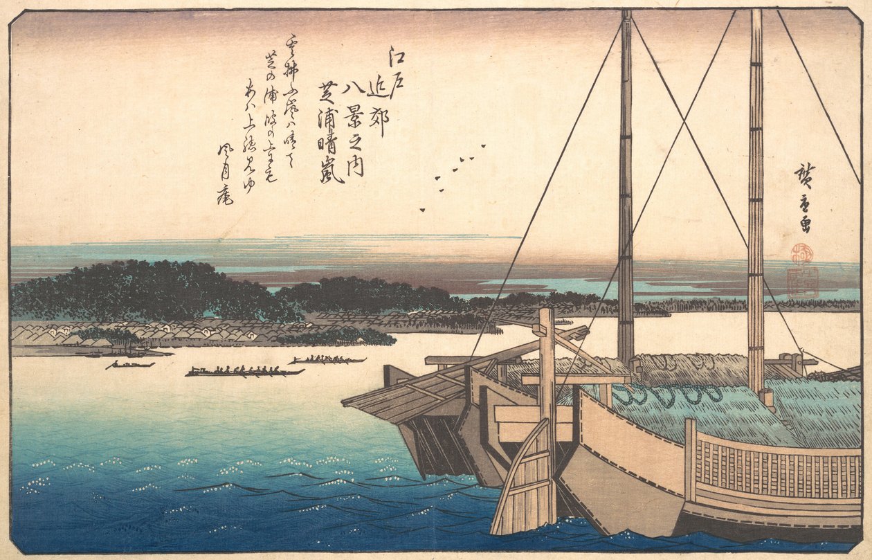 Klarvær ved Shibaura, ca. 1838., ca. 1838. av Ando Hiroshige