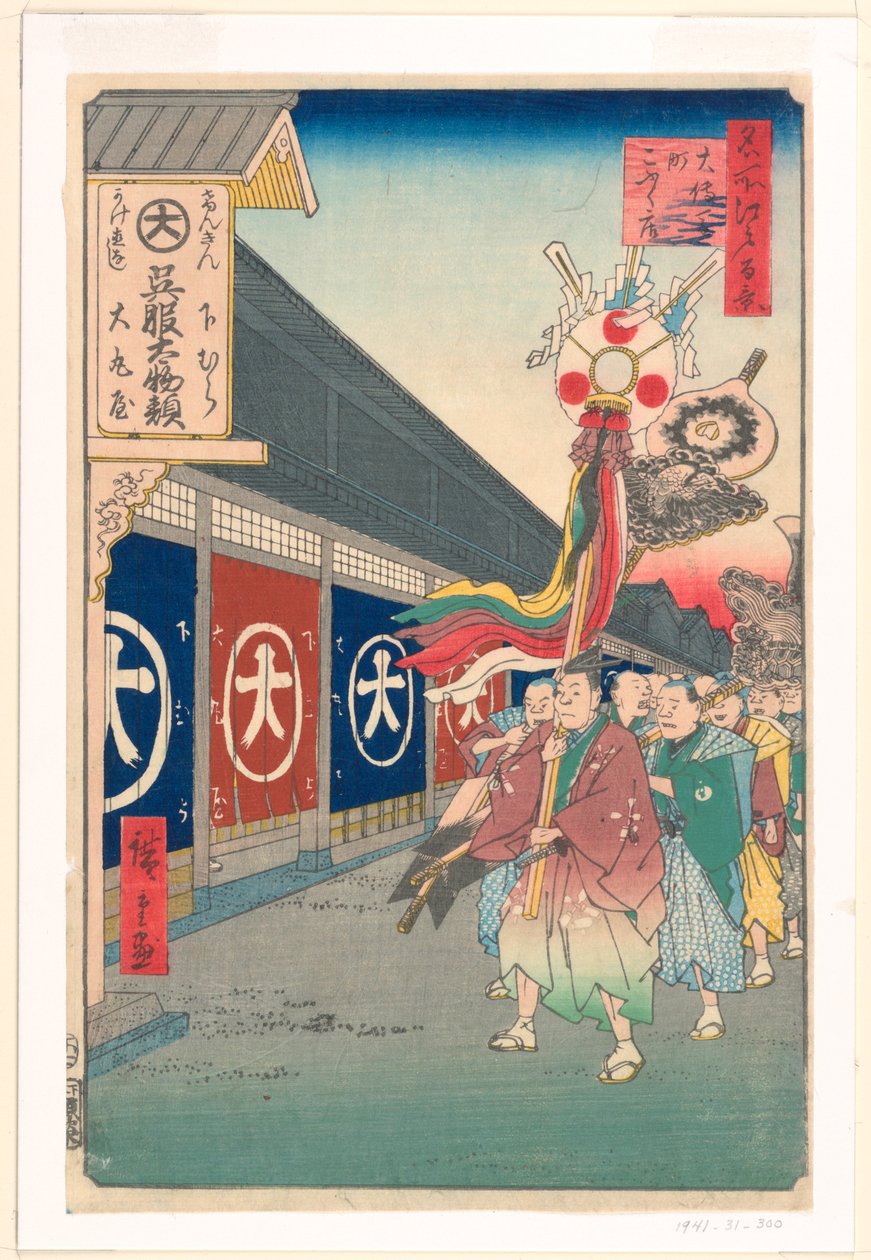 Drapery Land på Odemma Street (Odemma-cho, Gofuku-dana) Fra Series One Hundred Famous utsikt over Edo av Ando Hiroshige