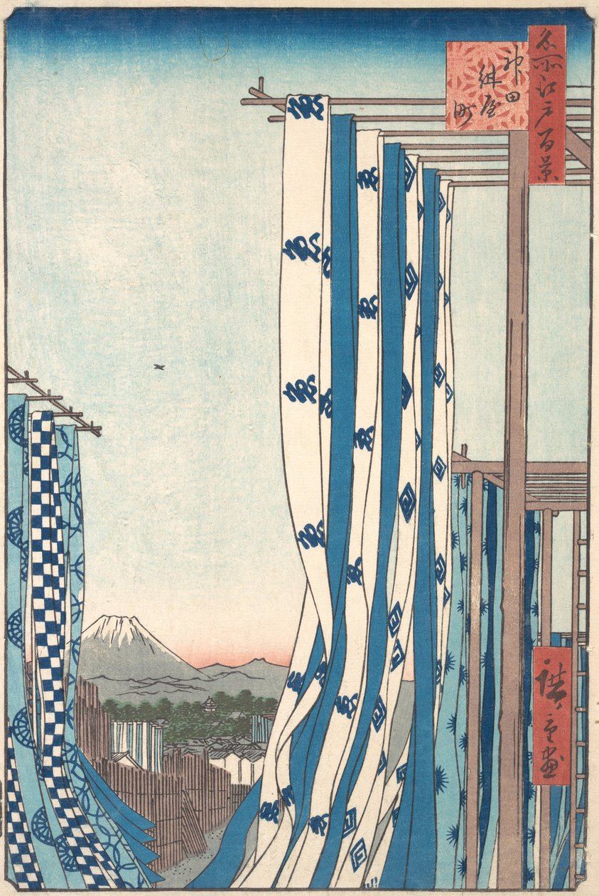 Dye House i Konya-cho, Kanda, 1857., 1857. av Ando Hiroshige