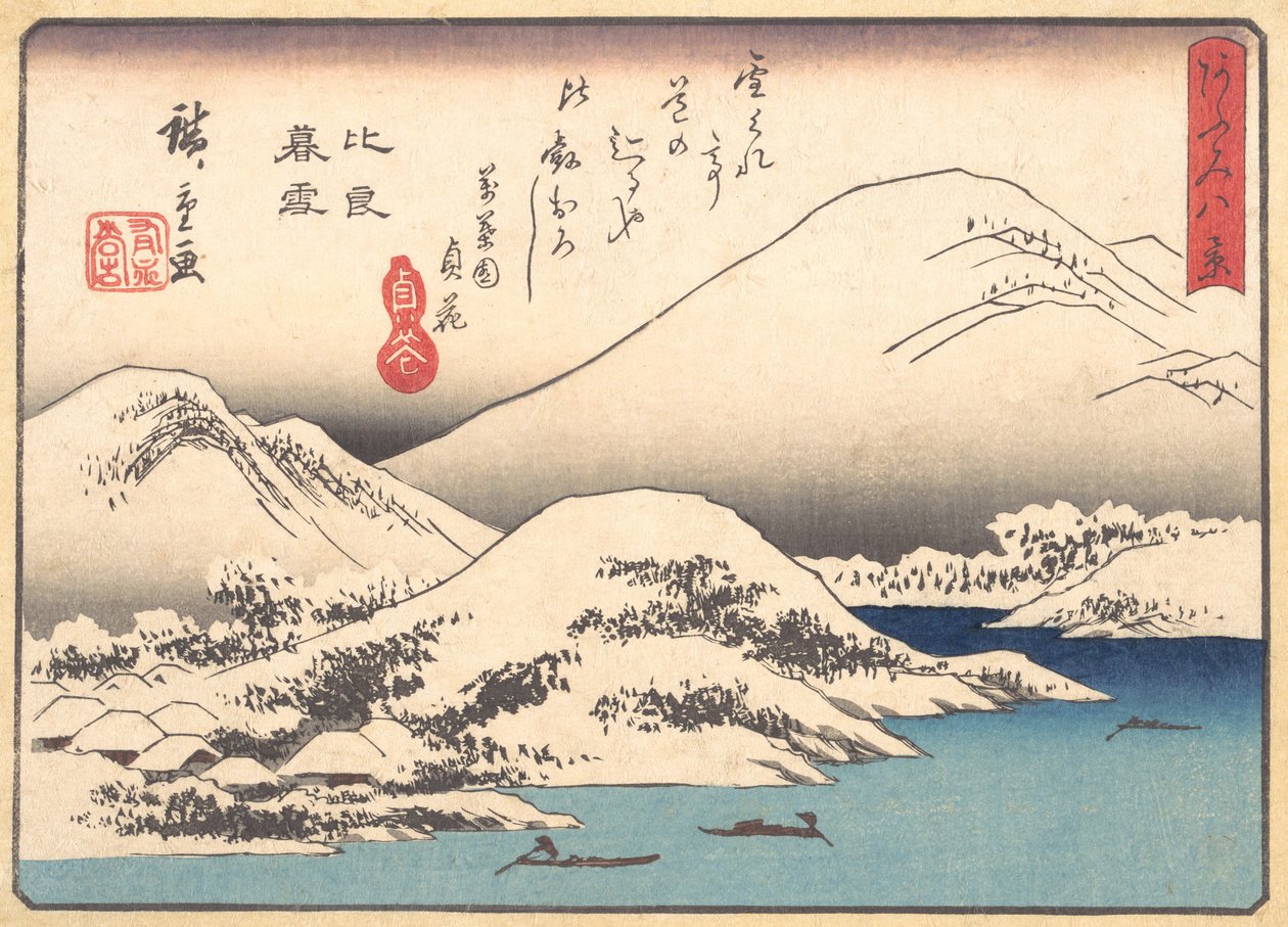 Kveldssnø ved Hira-fjellet, ca. 1857., ca. 1857. av Ando Hiroshige