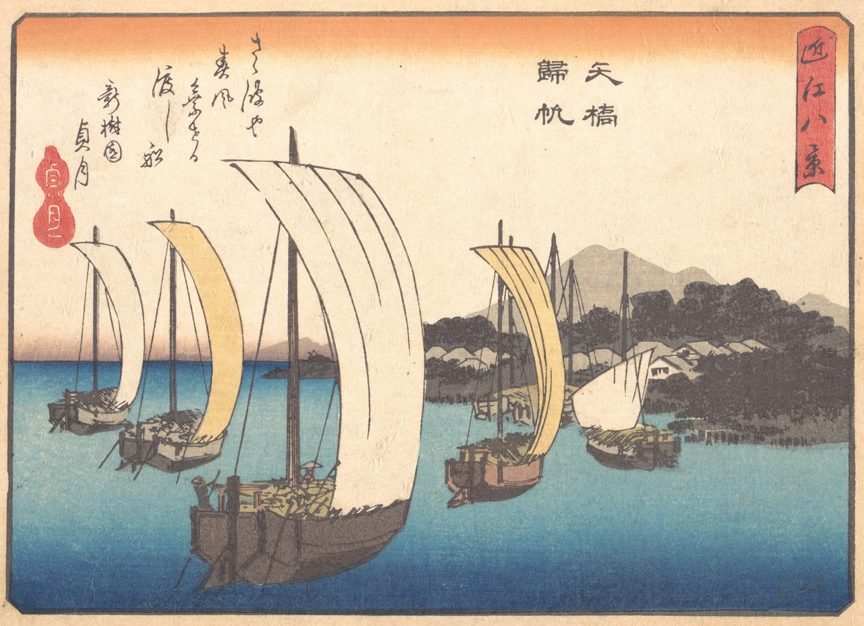 Fiskebåter som seiler tilbake til Yabase, ca. 1857., ca. 1857. av Ando Hiroshige