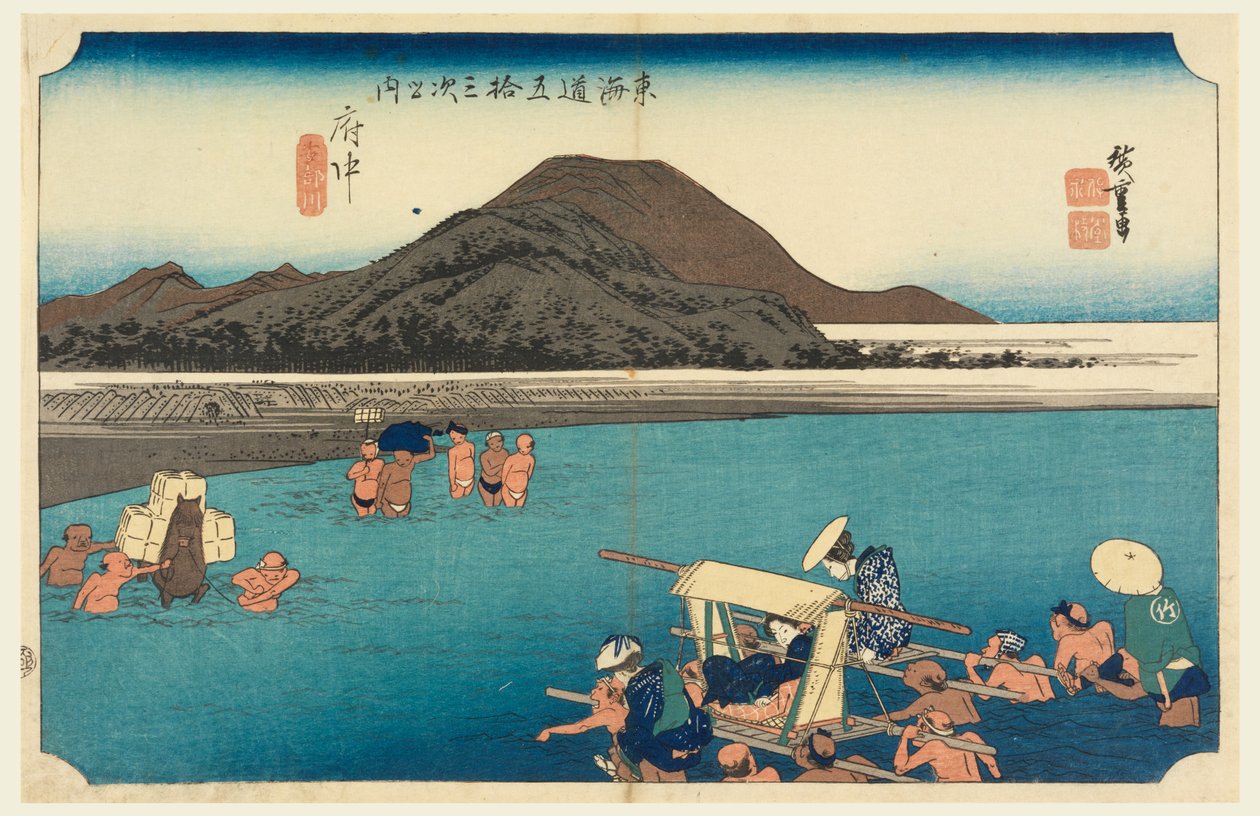 Unchu, pastor Abe, medlem av femtitre S tachi sound of te urbanity lavere d av Ando Hiroshige
