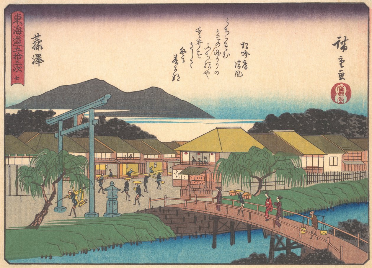 Fujisawa, fra serien The Fifty-three Stations of the Tokaido Road, tidlig på 1900-tallet. av Ando Hiroshige