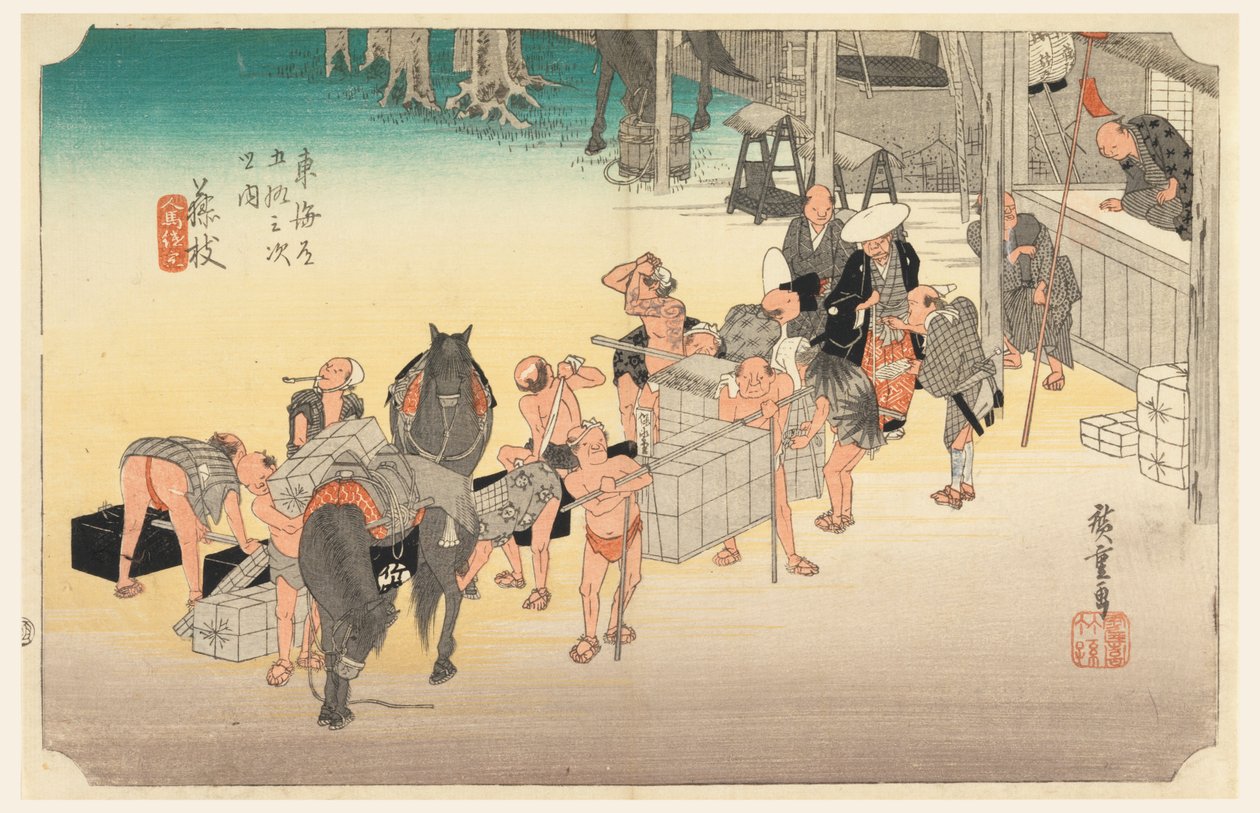 Fuji Yeda post S-lyd, medlem av femtitre S-lyd av f te bynivå lavere d av Ando Hiroshige
