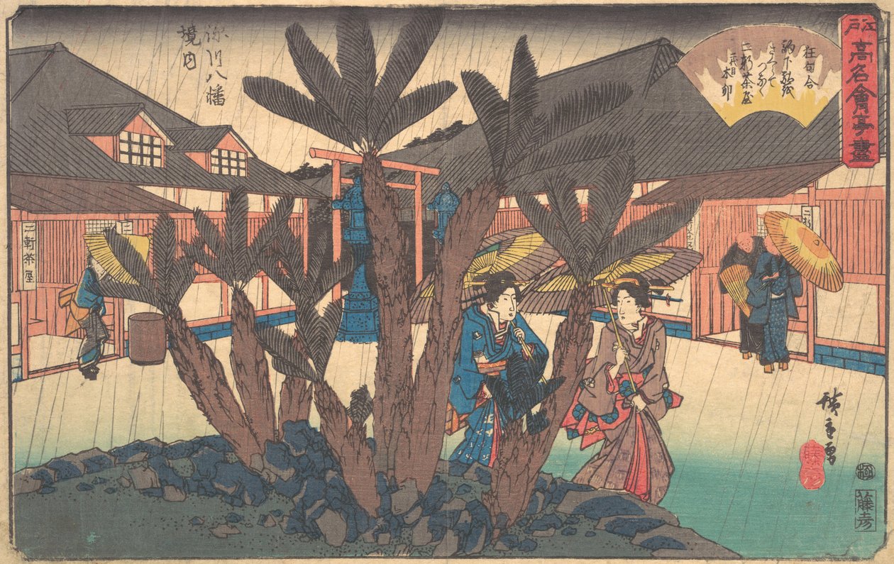 Fukagawa Keidai Niken Jaya, ikke sant? 1840. , mygg. 1840. av Ando Hiroshige
